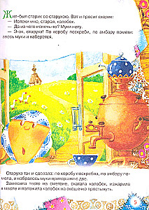 Russische Volksmärchen