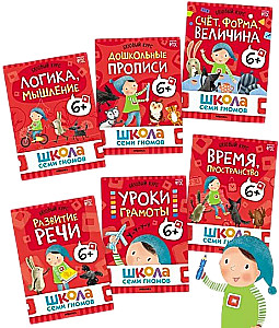 Szkoła Siedmiu Krasnoludków. Roczny kurs podstawowy. Zestaw 6+