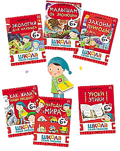 Szkoła Siedmiu Krasnoludków. Roczny kurs podstawowy. Zestaw 6+