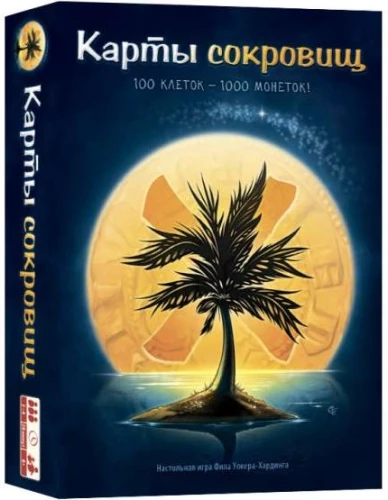 Настольная игра - Карты сокровищ