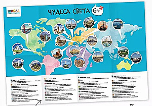 Szkoła Siedmiu Krasnoludków. Roczny kurs podstawowy. Zestaw 6+