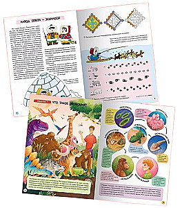 Szkoła Siedmiu Krasnoludków. Roczny kurs podstawowy. Zestaw 6+