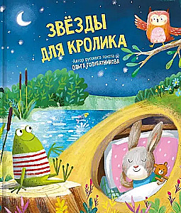 Sterne für das Kaninchen