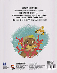 Süßes Abenteuer des Bärenjungen