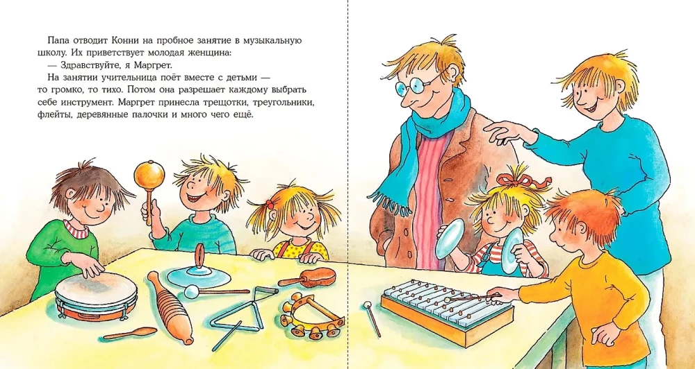 Connie is into music