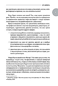 Kes kardab vene keele keerukust? Lihtsad seletused kõigile, kes soovivad korrektselt kirjutada