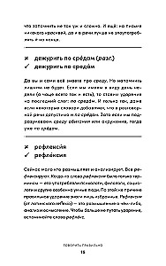 How to Write Correctly? Speaking and Writing Without Mistakes