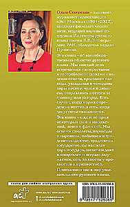 Speaking without getting tongue-tied