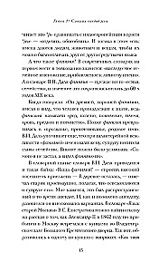 Speaking without getting tongue-tied