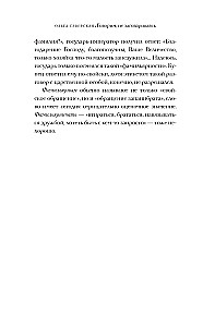 Speaking without getting tongue-tied