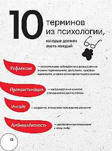 All the Rules of the Russian Language