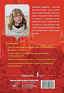 Eesti keel suurepäraselt!