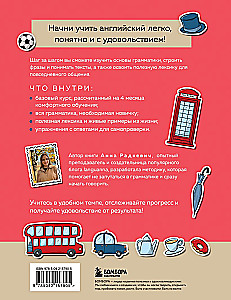 Angļu valoda 120 dienās. Mācāmies lasīt, runāt un saprast no nulles