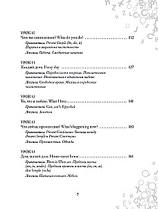 Angļu valoda 120 dienās. Mācāmies lasīt, runāt un saprast no nulles