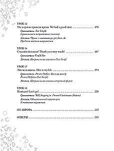 Angļu valoda 120 dienās. Mācāmies lasīt, runāt un saprast no nulles