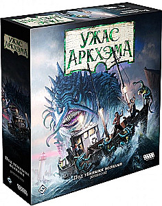 Brettspiel - Der Horror von Arkham. Dritte Edition. Unter dunklen Wellen (Erweiterung)