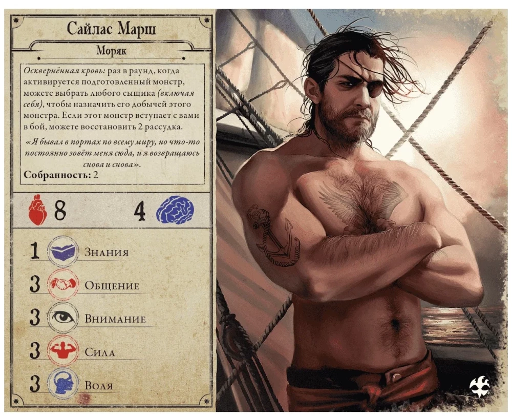 Brettspiel - Der Horror von Arkham. Dritte Edition. Unter dunklen Wellen (Erweiterung)