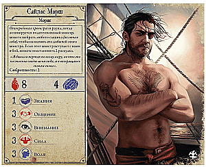 Brettspiel - Der Horror von Arkham. Dritte Edition. Unter dunklen Wellen (Erweiterung)