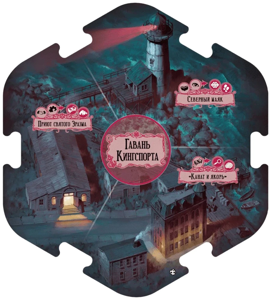 Brettspiel - Der Horror von Arkham. Dritte Edition. Unter dunklen Wellen (Erweiterung)