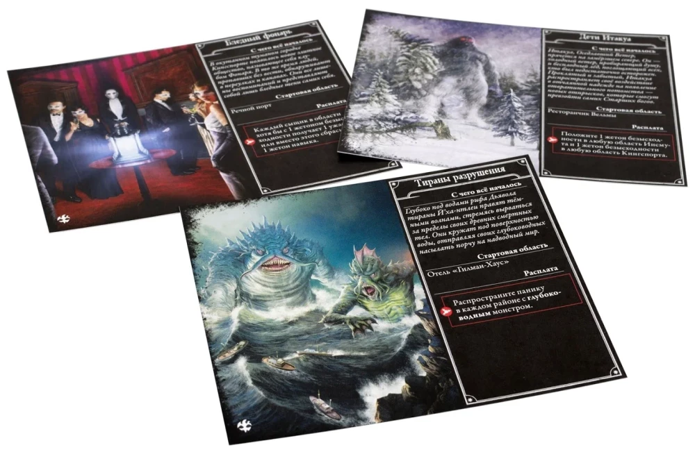 Brettspiel - Der Horror von Arkham. Dritte Edition. Unter dunklen Wellen (Erweiterung)