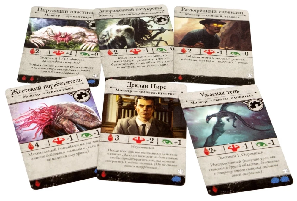 Brettspiel - Der Horror von Arkham. Dritte Edition. Unter dunklen Wellen (Erweiterung)