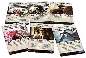 Brettspiel - Der Horror von Arkham. Dritte Edition. Unter dunklen Wellen (Erweiterung)