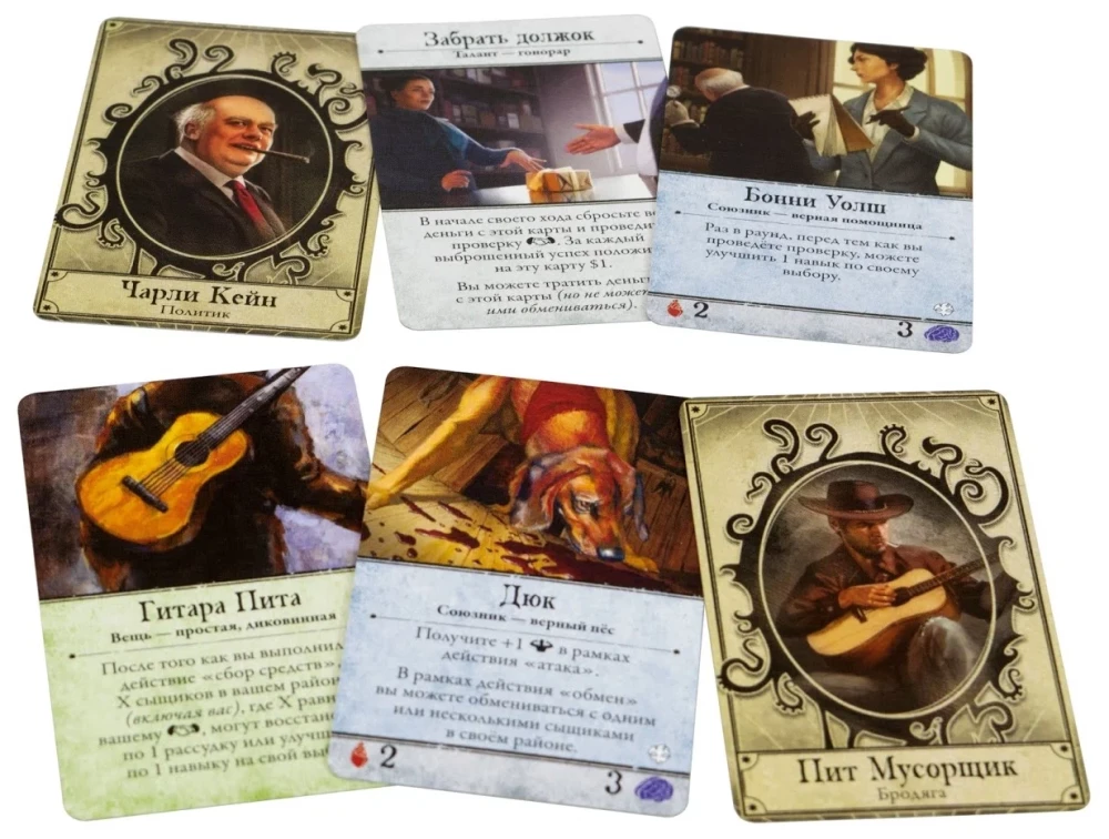 Brettspiel - Der Horror von Arkham. Dritte Edition. Unter dunklen Wellen (Erweiterung)