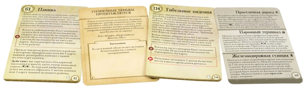 Brettspiel - Der Horror von Arkham. Dritte Edition. Unter dunklen Wellen (Erweiterung)