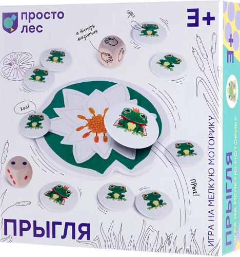 Board Game - Leapfrog
