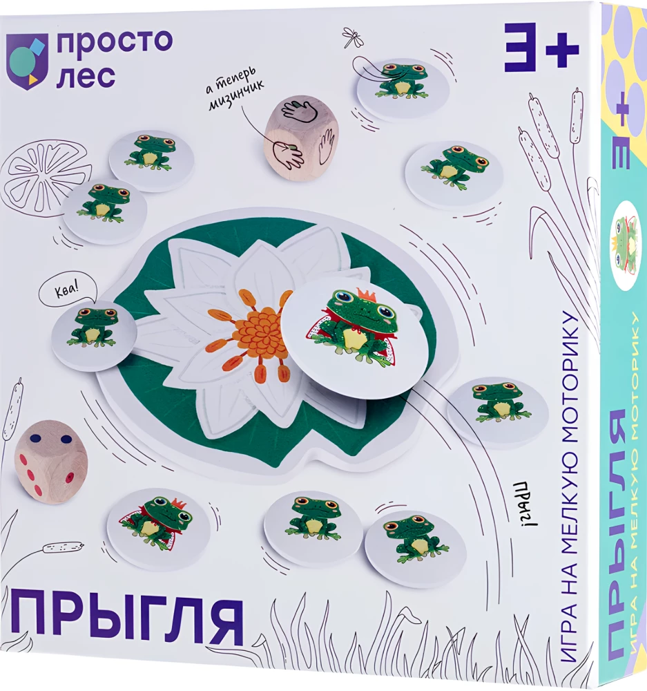 Galda spēle - Lēkāšana