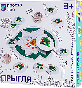 Galda spēle - Lēkāšana