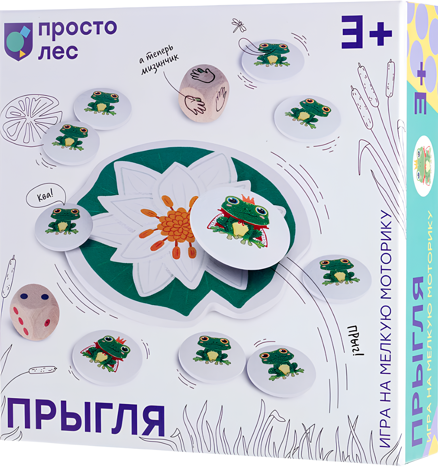 Gra planszowa - Skok