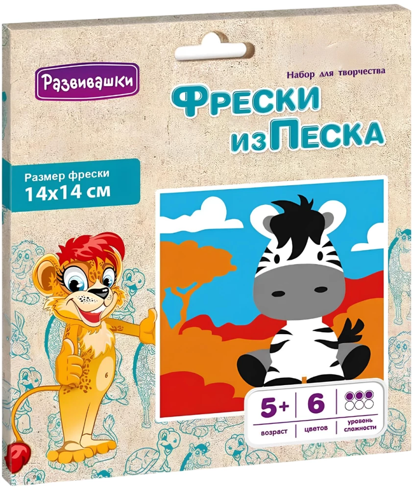 Фреска из цветного песка - Зебра