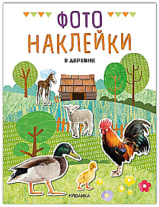 Fotopodkładki. Na wsi