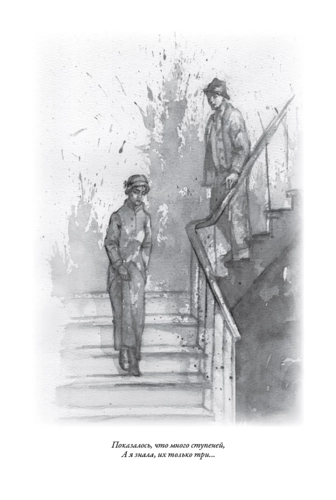 Visas Anna Achmatova poezijos ir poemų rinkinys