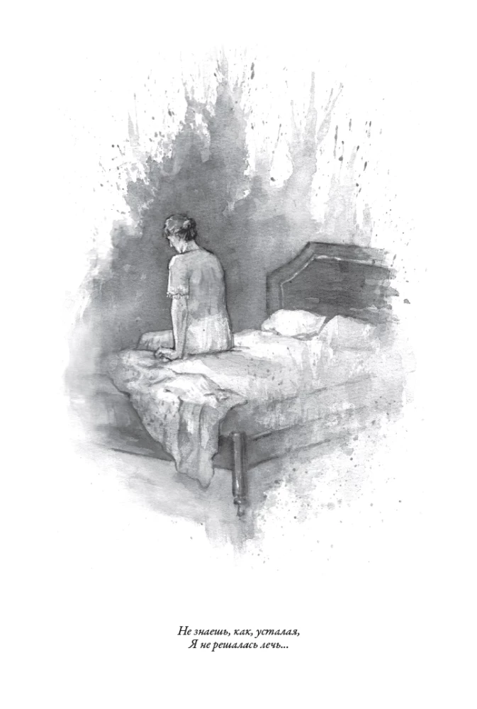 Visas Anna Achmatova poezijos ir poemų rinkinys