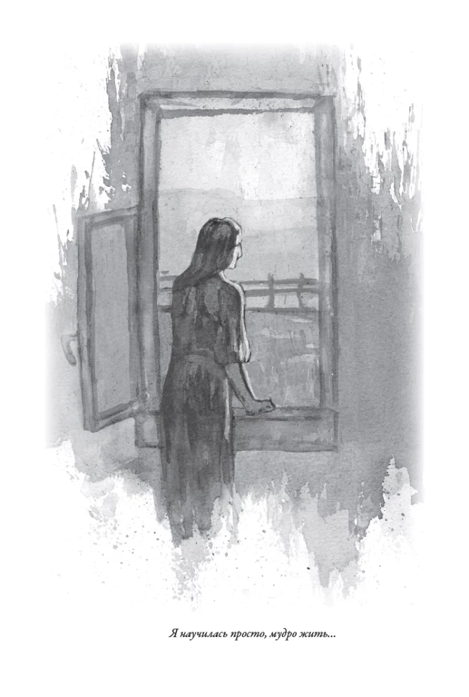 Visas Anna Achmatova poezijos ir poemų rinkinys