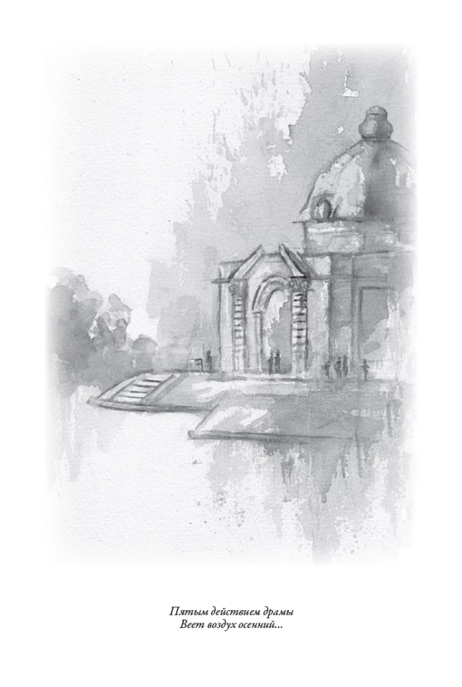 Visas Anna Achmatova poezijos ir poemų rinkinys