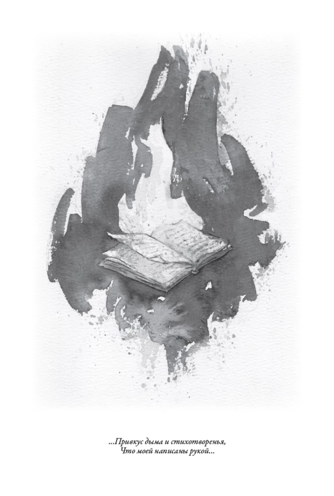 Visas Anna Achmatova poezijos ir poemų rinkinys