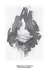 Visas Anna Achmatova poezijos ir poemų rinkinys