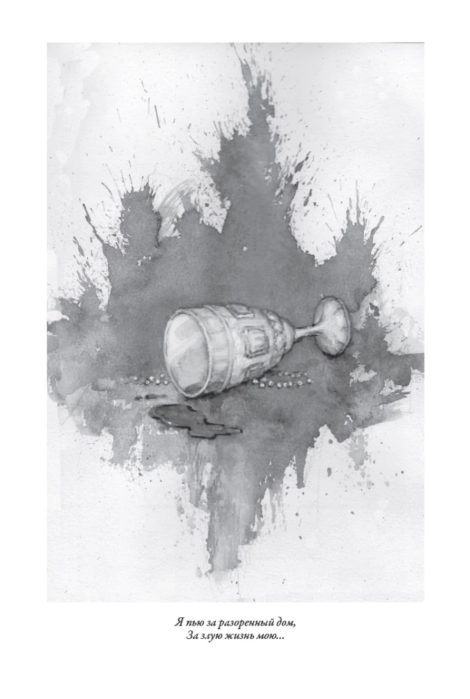 Visas Anna Achmatova poezijos ir poemų rinkinys