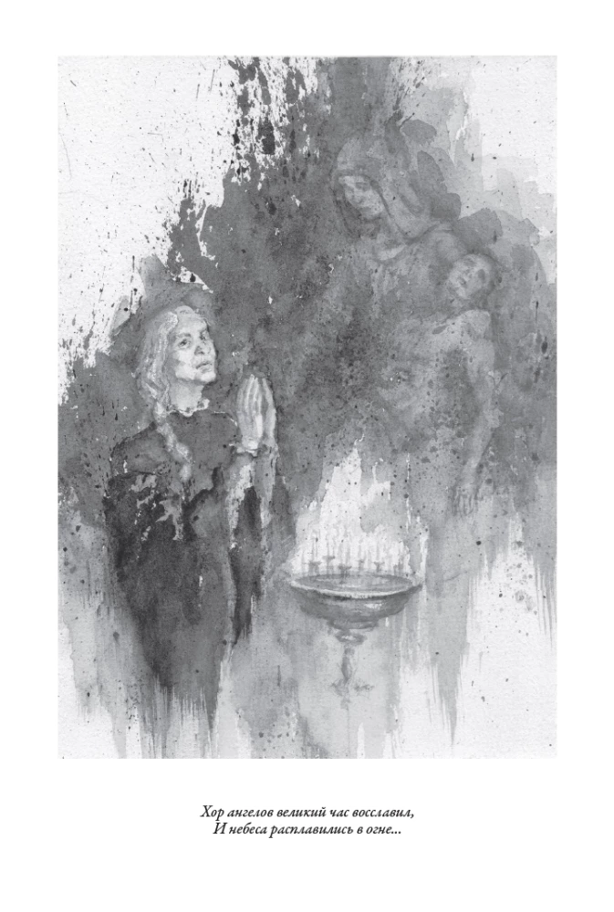 Visas Anna Achmatova poezijos ir poemų rinkinys