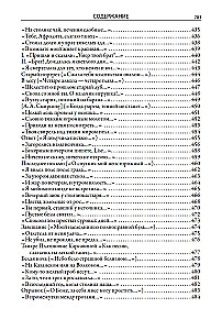 Visas Anna Achmatova poezijos ir poemų rinkinys