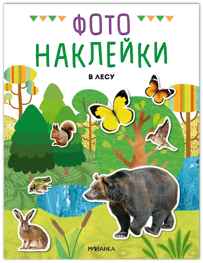 Photo Stickers. In the Forest