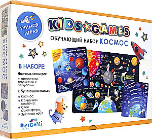 Zestaw edukacyjny - Kosmos