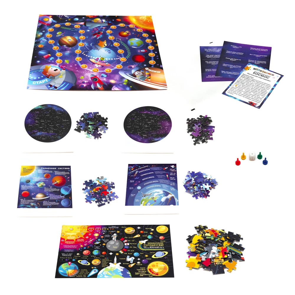 Lernset - Weltraum