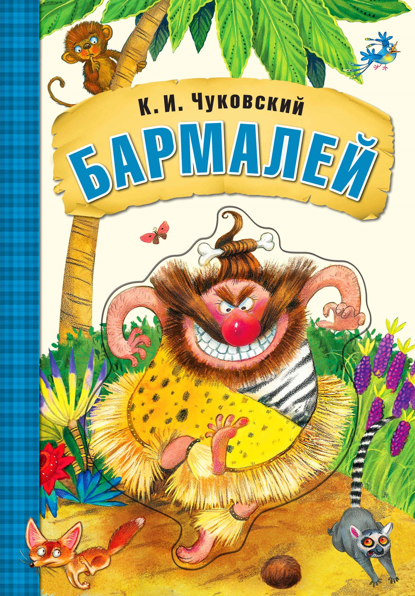 Barmaley