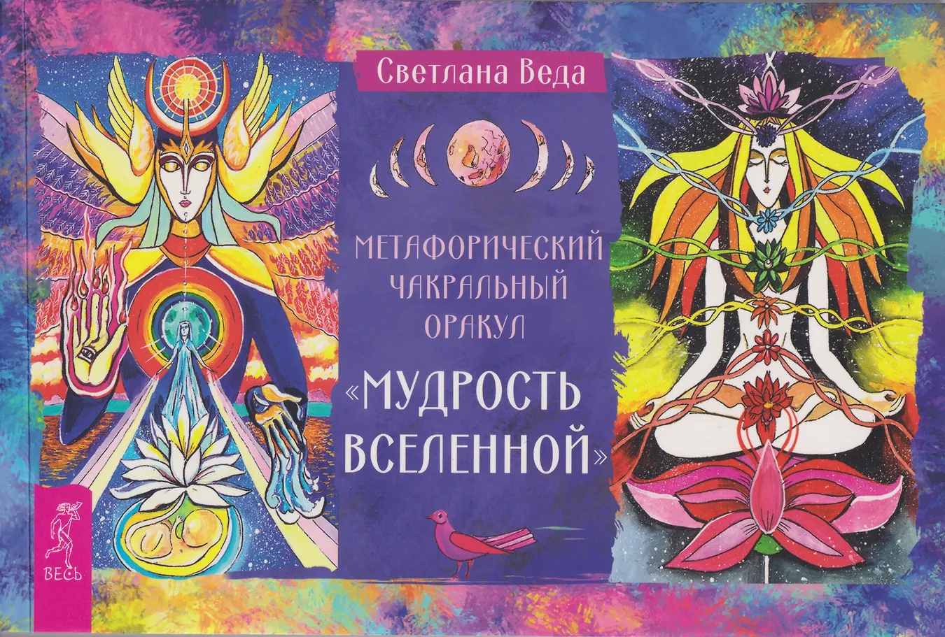 Metaphorical Chakra Oracle - Wisdom of the Universe