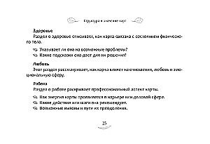 Metaphorical Chakra Oracle - Wisdom of the Universe