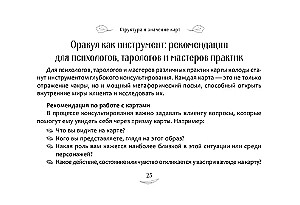 Metaphorical Chakra Oracle - Wisdom of the Universe